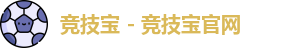 竞技宝